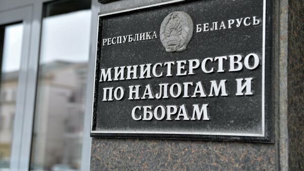 Как унифицируют налоги России и Беларуси, и чего ждать в Налоговом кодексе