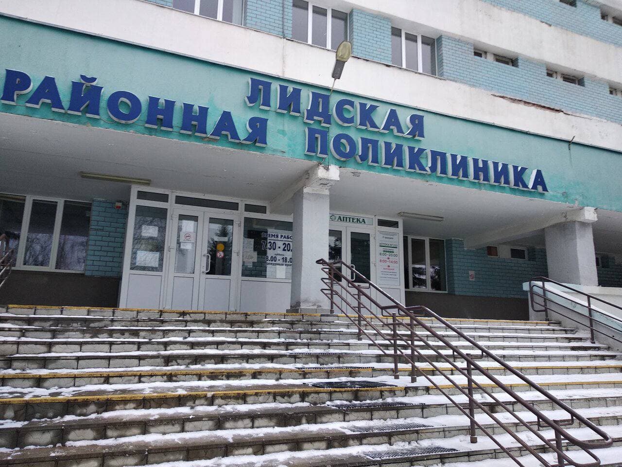 В Беларуси работа поликлиник будет вестись в субботу и воскресенье